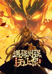 回声塔