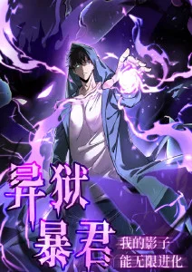 山海拾遗